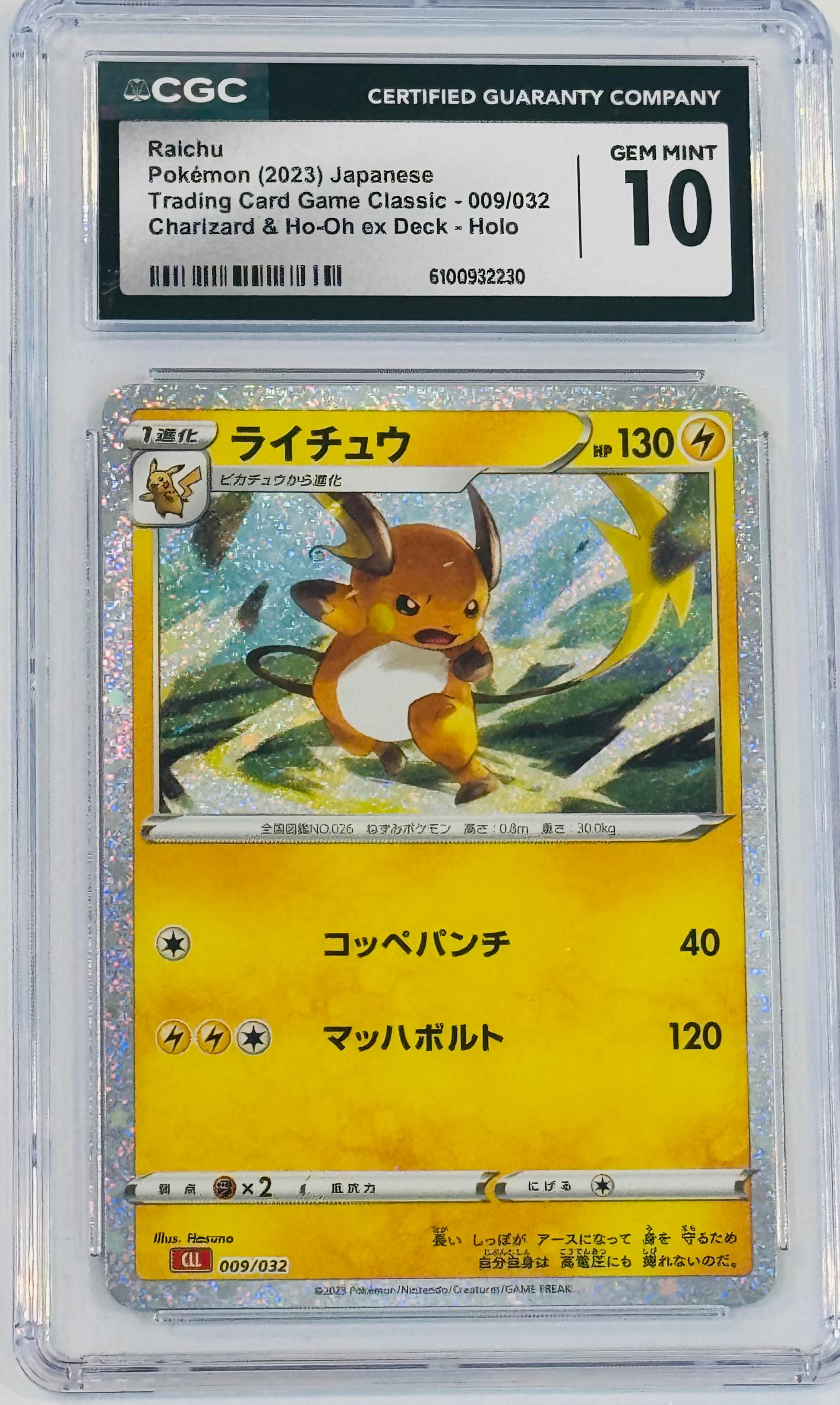 Raichu Pokémon-kort – CGC Gem Mint 10 gradert, Trading Card Game Classic 009/032, japansk utgave