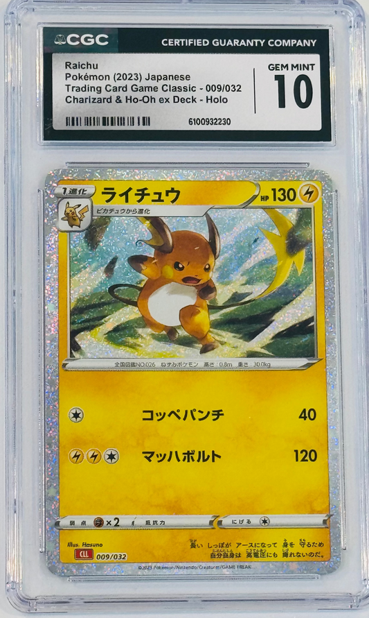 Raichu Pokémon-kort – CGC Gem Mint 10 gradert, Trading Card Game Classic 009/032, japansk utgave
