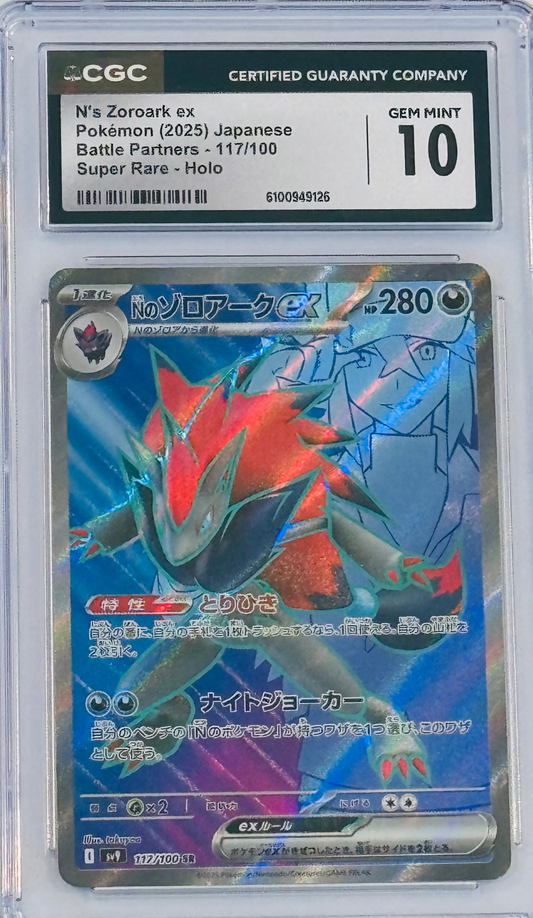 N's Zoroark ex Pokémon-kort – CGC Gem Mint 10 gradert, Battle Partners 117/100 SR, japansk utgave