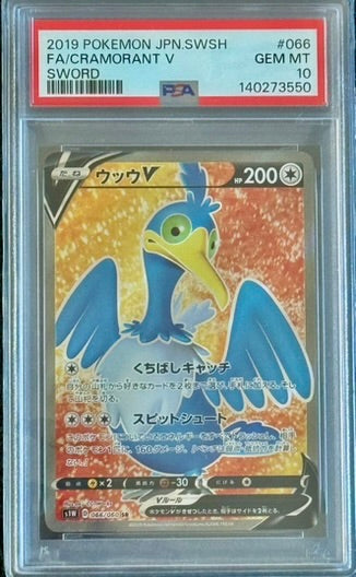 Cramorant V Pokémon-kort – PSA 10 gradert, Sword 066/060, japansk utgave