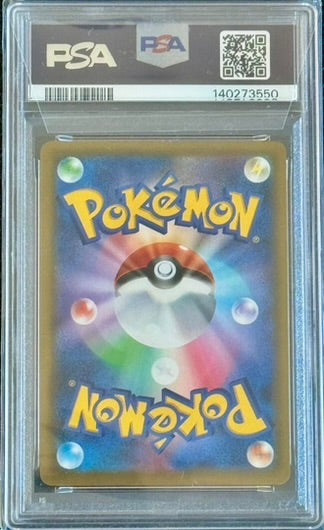 Cramorant V Pokémon-kort – PSA 10 gradert, Sword 066/060, japansk utgave
