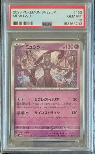 Mewtwo Pokémon-kort – PSA 10 gradert, Pokémon 151 150/165, japansk utgave