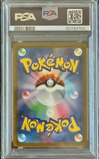 Mewtwo Pokémon-kort – PSA 10 gradert, Pokémon 151 150/165, japansk utgave