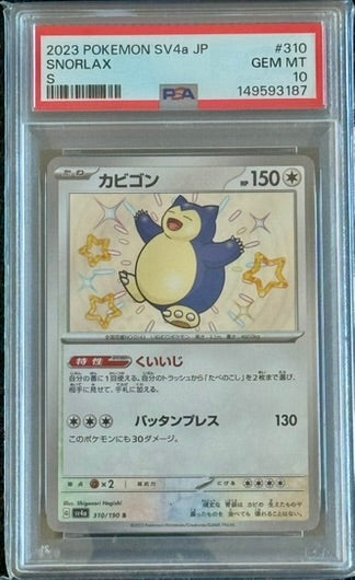 Snorlax Pokémon-kort – PSA 10 gradert, Shiny Treasure ex 310/190, japansk utgave