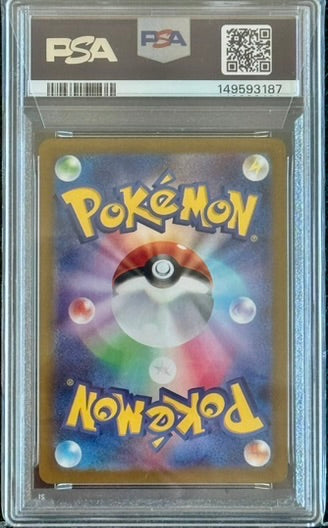 Snorlax Pokémon-kort – PSA 10 gradert, Shiny Treasure ex 310/190, japansk utgave